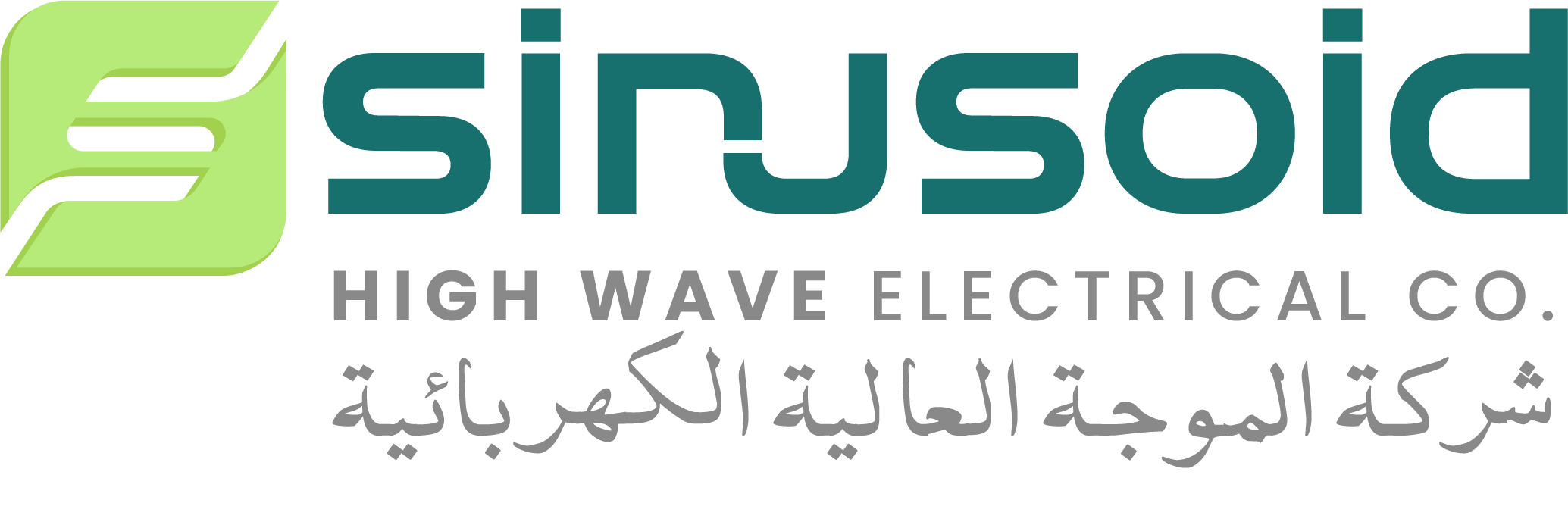 Sinusoid Logo New